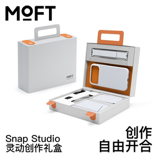 Pro Max移动自由创作灵感 旦礼盒手机壳支架卡包挂绳适用iPhone17Pro系列iPhone MOFT灵动妙磁套件圣诞元