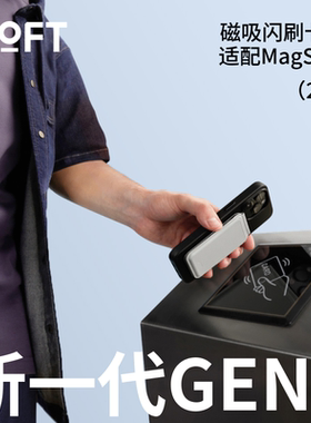 MOFT 适用iPhone17/16/15/14系列卡包便携支架一体式Magsafe磁吸转轴懒人直播多功能苹果手机13支架卡包桌面