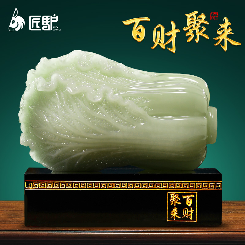 白菜摆件招财乔迁开业礼物