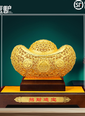 招财进宝铜元宝摆件鎏金花丝工艺