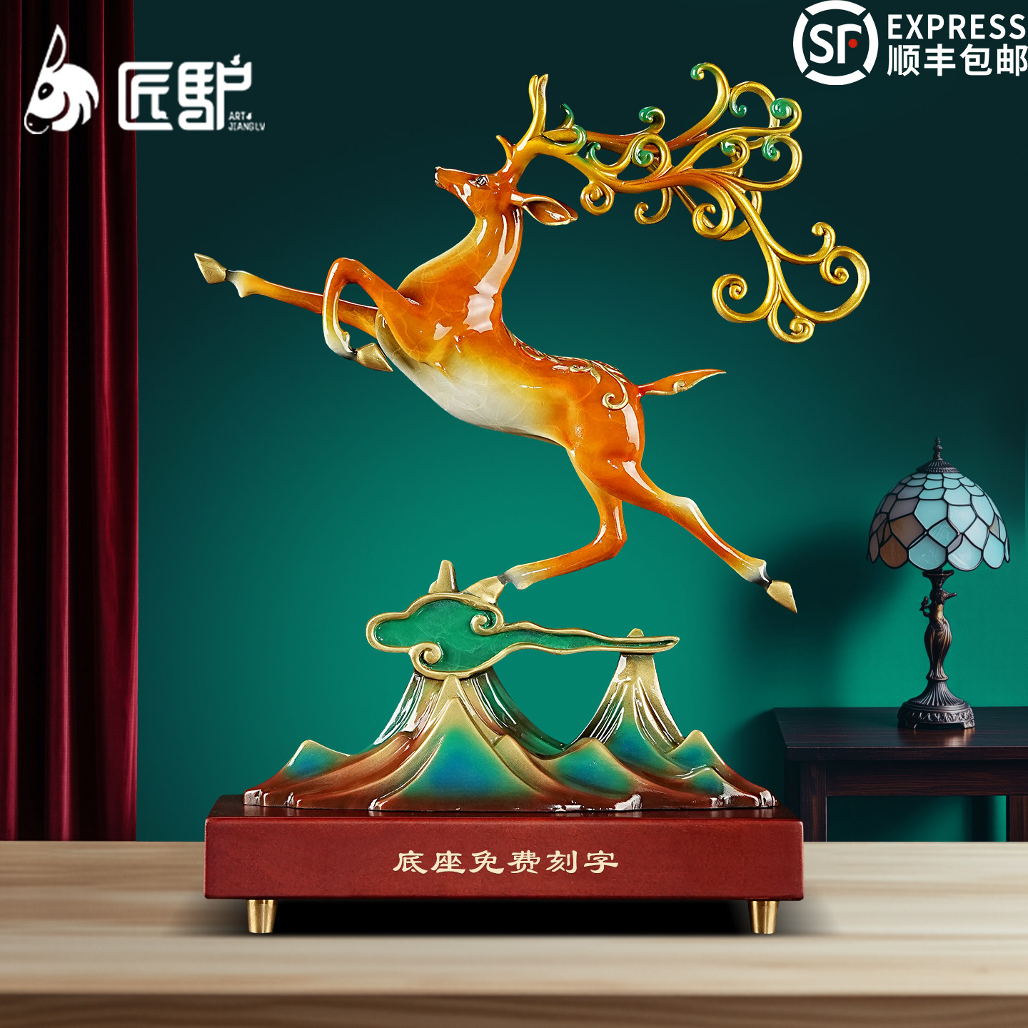 一路高升铜鹿摆件中式家居客厅玄关办公室酒柜装饰品乔迁之喜礼物,家居饰品,装饰摆件,淘宝优惠券,粉丝福利购,淘宝优惠卷