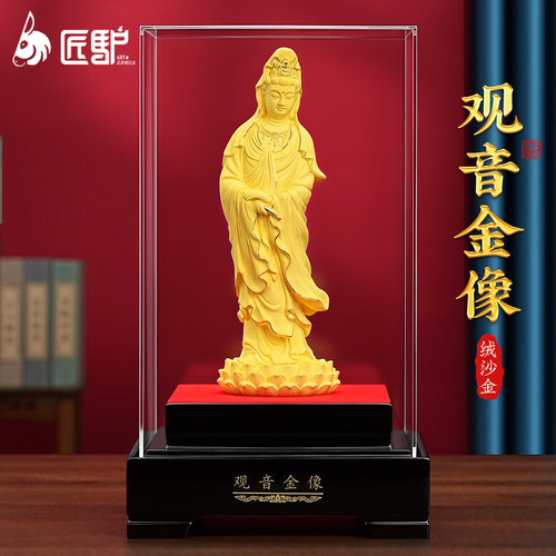 绒沙金观音摆件家用供奉佛像装饰