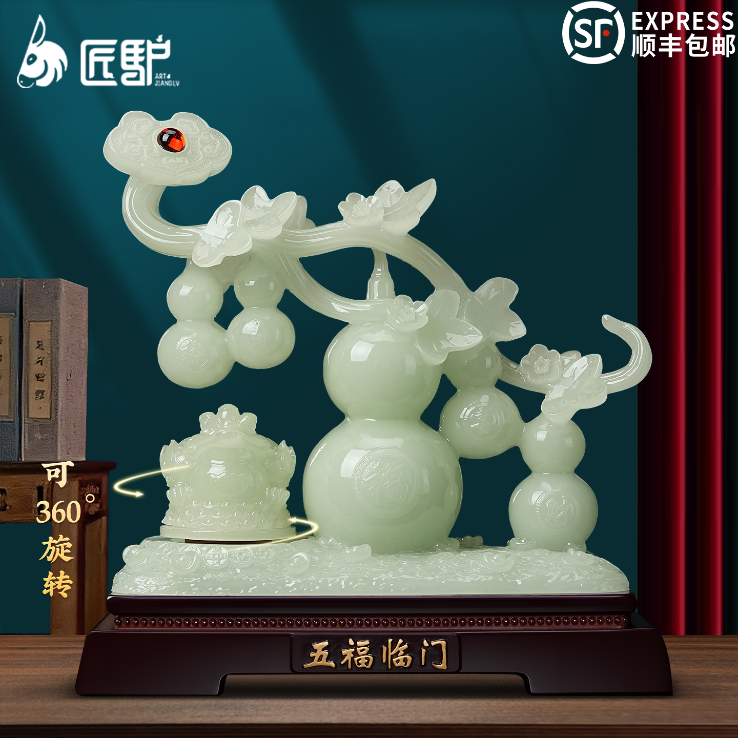 招财如意葫芦摆件玉石乔迁礼品
