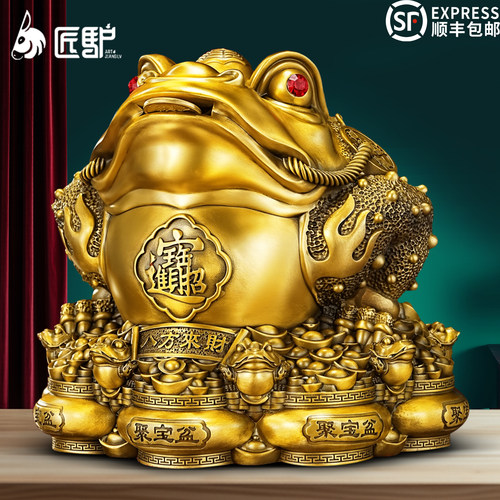 八方来财黄铜金蟾摆件招财开业