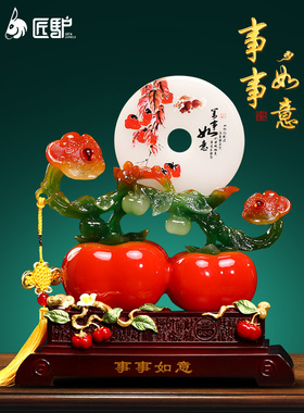 柿子如意柿子平安扣装饰品客厅入口办公室酒柜装饰乔迁礼物