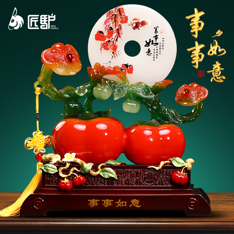 事事如意摆件乔迁新居礼物