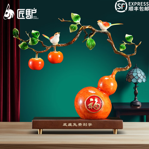柿柿如意铜葫芦摆件乔迁开业礼物