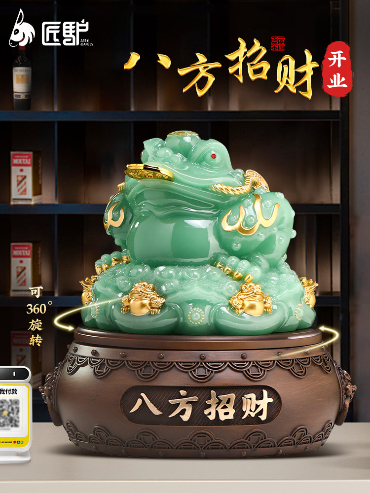 八方招财金蟾摆件客厅办公室前台蟾蜍装饰品店铺收银台开业礼物