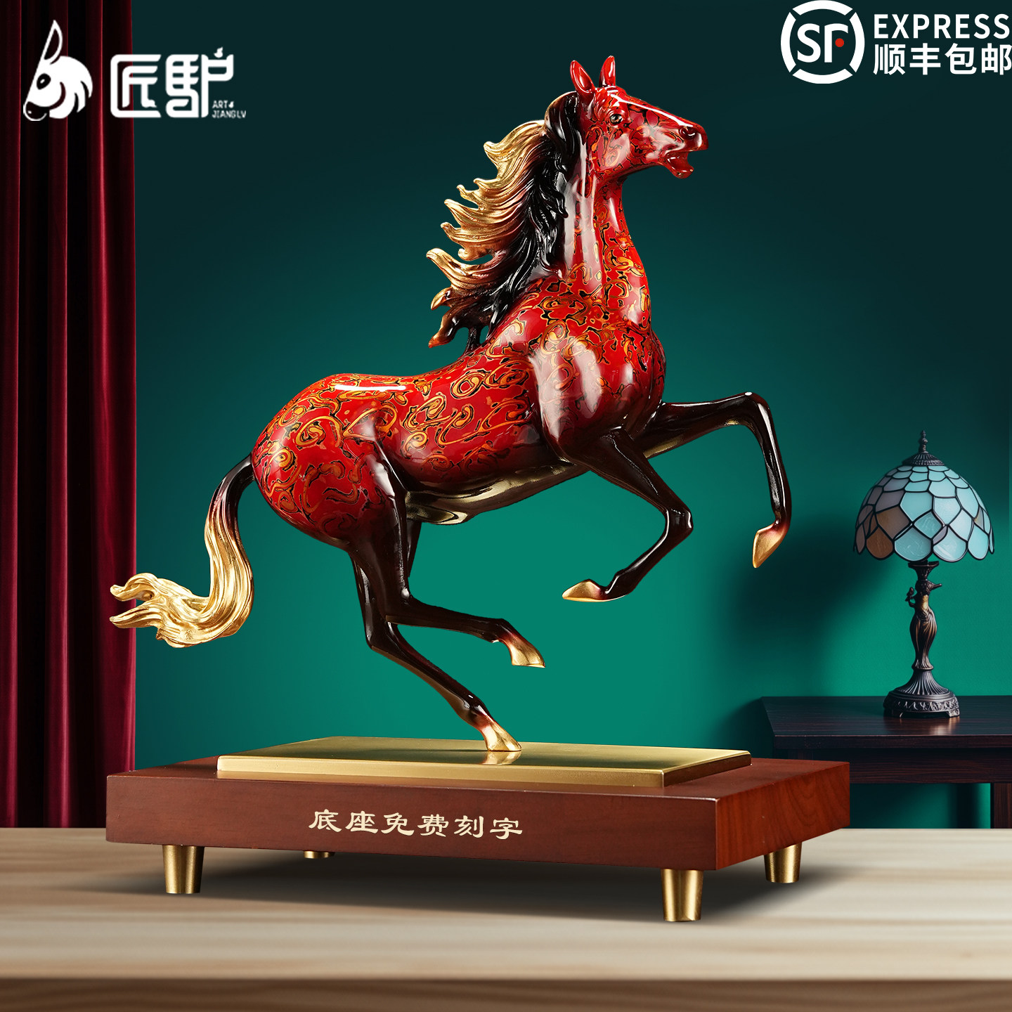 马到成功铜马摆件大漆工艺办公室桌面装饰送领导高档公司开业礼物