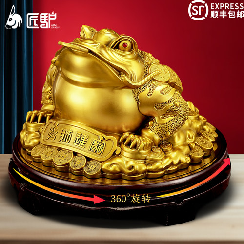 招财铜金蟾摆件开业乔迁礼品