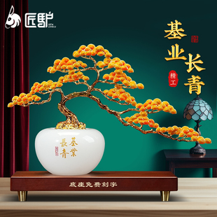 基业长青琉璃发财树聚宝盆摆件招财办公室客厅装饰品开业乔迁礼物