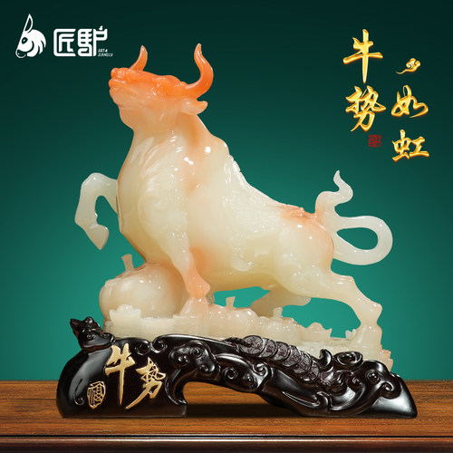 招财生肖牛摆件玉石开业乔迁礼品