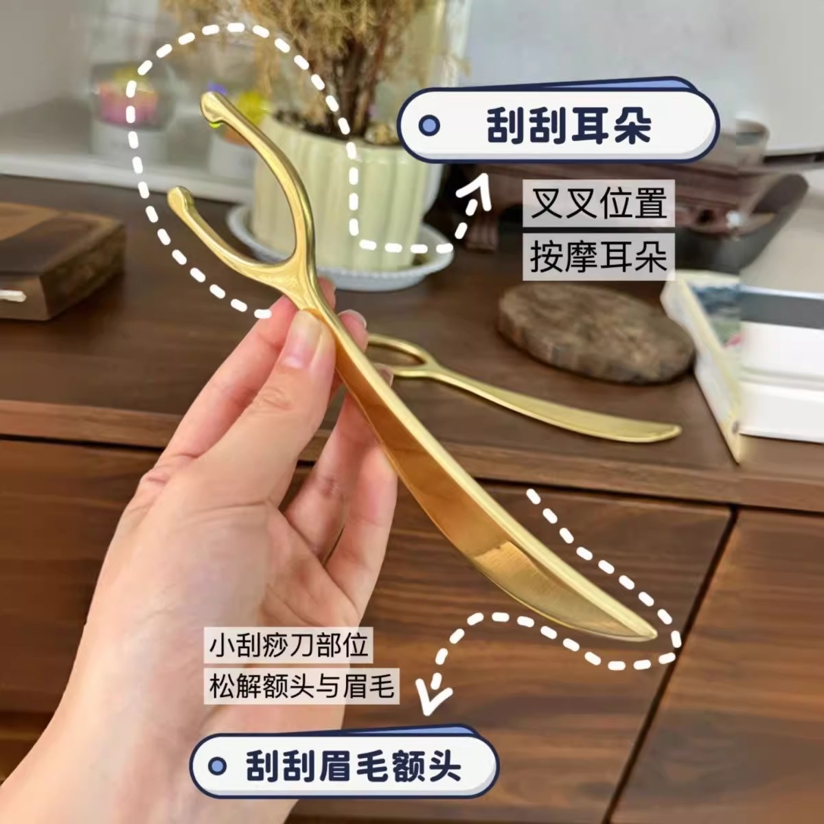 简素纯黄铜耳穴刮痧板耳朵穴位按摩疏通耳面部提拉经络铜砭刮痧板