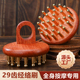 纯黄铜29齿指环经络梳头部按摩疏揉腹肝胆经全身通用花梨木经络刷