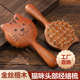 黄铜猫咪按摩梳子头皮头部经络梳加厚宽齿疗女士金丝檀木气垫梳子