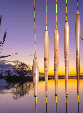 手工芦苇 细长身混养鱼漂 短脚高灵敏鲫鱼浮漂轻口冬钓罗非漂底钓