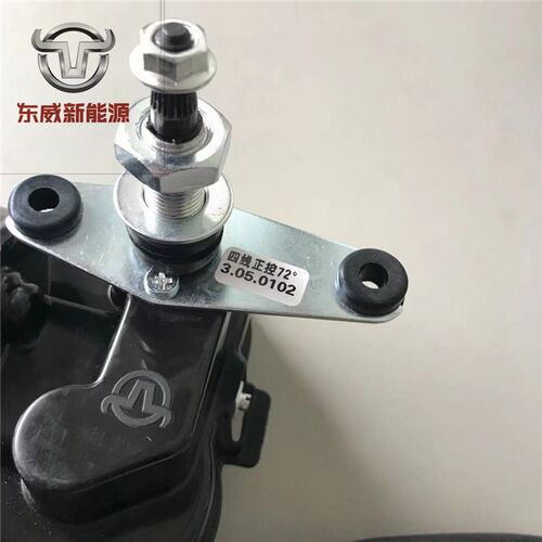东威原厂专用三轮四轮车雨刮电机A6LA8LQ3Q5A6plusA8plus电动