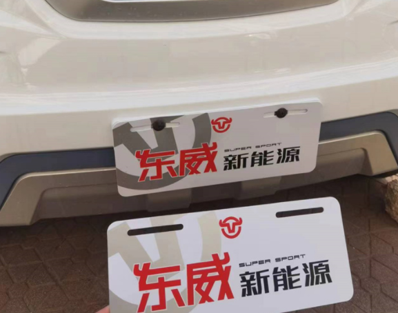 东威a6新能源q3三轮车