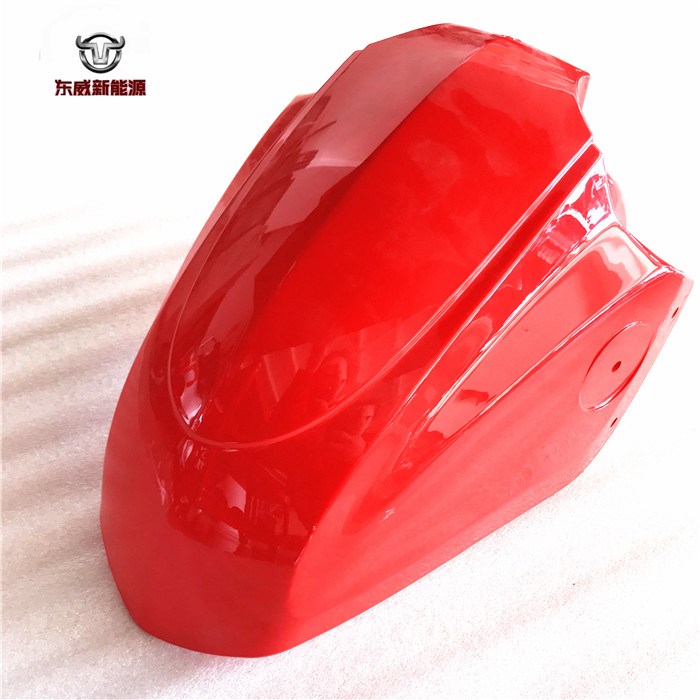 包邮东威电动A6LA6A6PLUSQ3前挡泥板前泥瓦原厂三轮车