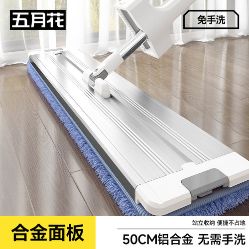 五月花不锈钢铝合金拖把超细纤维