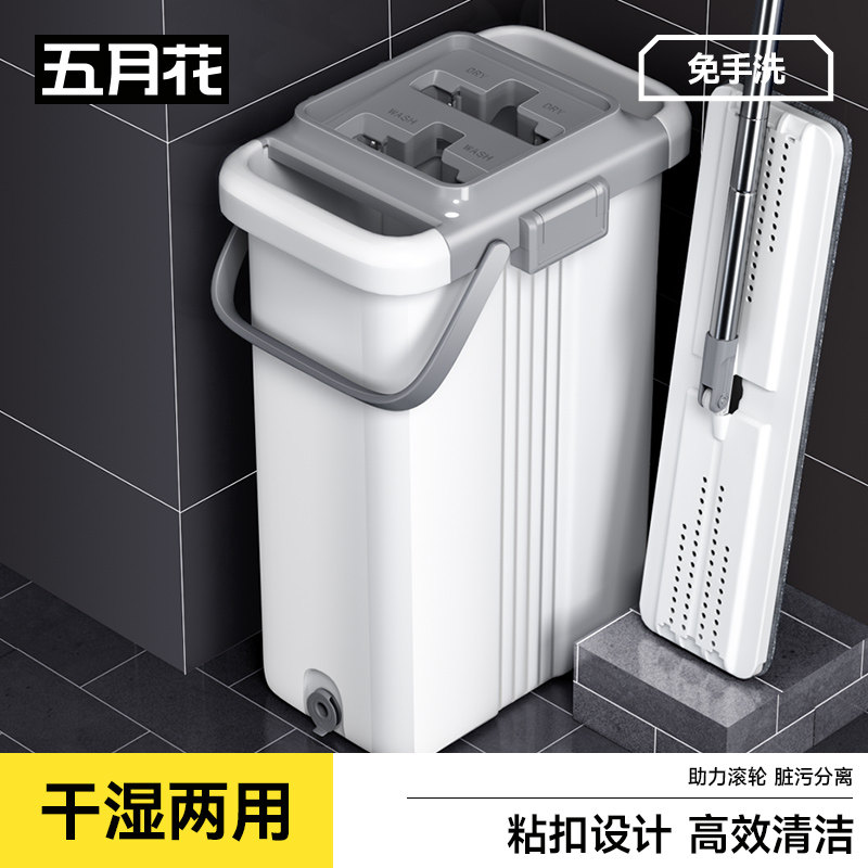 五月花拖把特大号刮刮桶免手洗干湿两用平板拖布家用懒人墩布神器