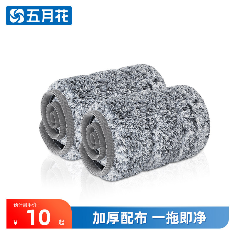 领拖把配布和静电纸专用链接回馈老客户  邮费补拍 拖把配件,家庭/个人清洁工具,其他配件,淘宝优惠券,粉丝福利购,淘宝优惠卷