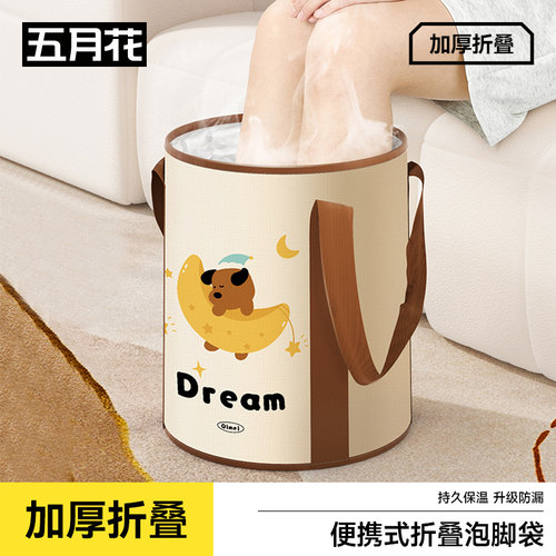 家用过小腿免插电泡脚桶五月花