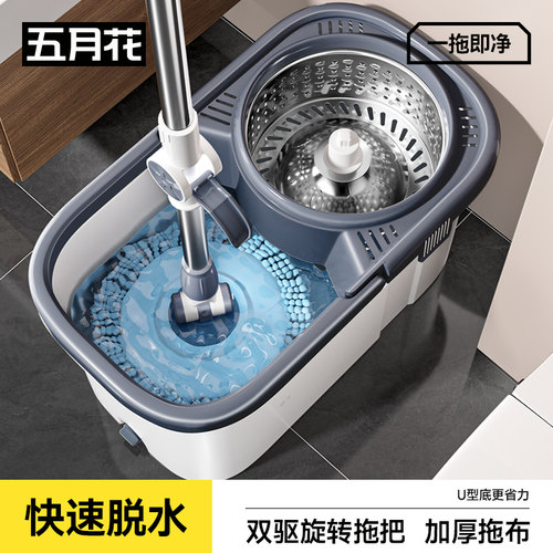 五月花免手洗干湿两用旋转拖把