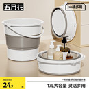 五月花折叠水桶大容量桶家用旅行便携式 养生泡脚保暖足浴洗脚盆