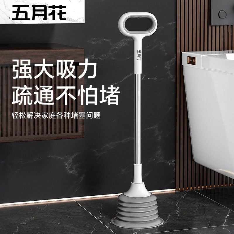 五月花皮搋子通马桶疏通器厕所管道堵塞强力吸通下水道专用吸盘