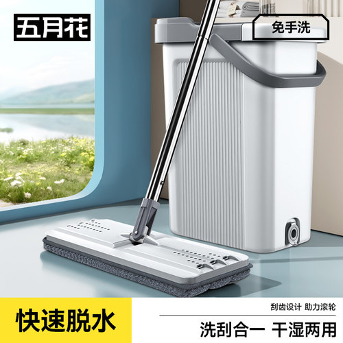 五月花不锈钢干湿两用免手洗拖把