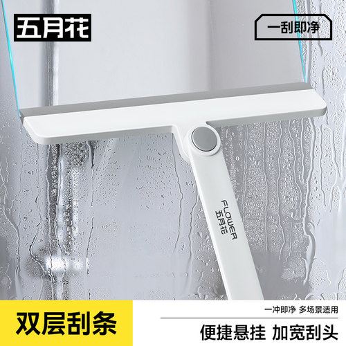 五月花玻璃清洁器可旋转刮窗器