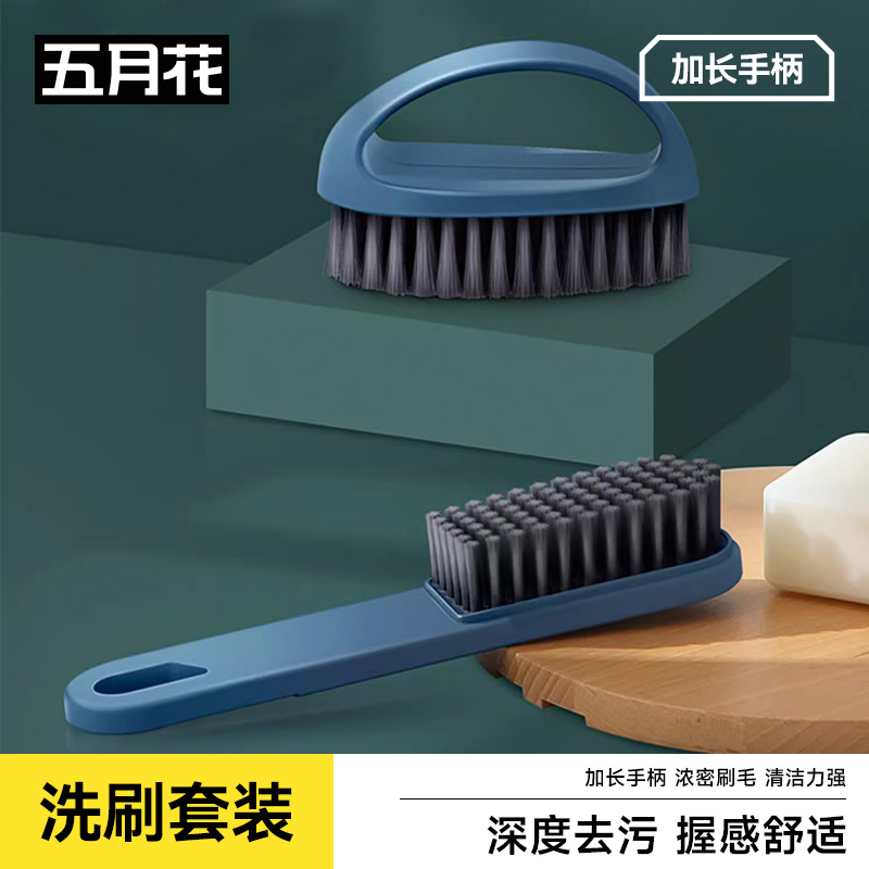 五月花鞋刷衣物刷不伤鞋