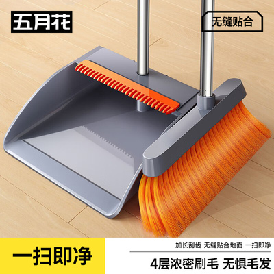 五月花扫把簸箕套装组合家用扫帚笤帚扫地神器垃圾铲扫地笤帚套装