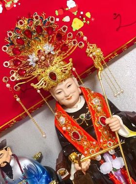 黑老太娘娘凤冠霞帔泰山奶奶观音帽子神明佛像帽神像三凤帽冠头饰