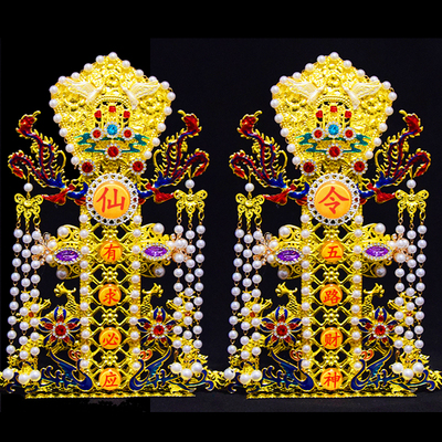 五色五仙令牌令箭仙家堂口装饰品胡黄常蟒鬼五行神像令仙堂摆件品