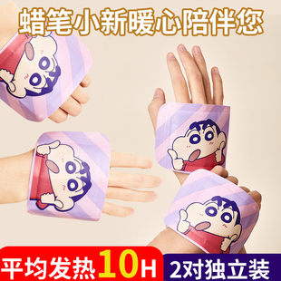 萱草暖手宝一次性自发热暖手包手足暖宝卡通可爱手握暖手蛋替换芯