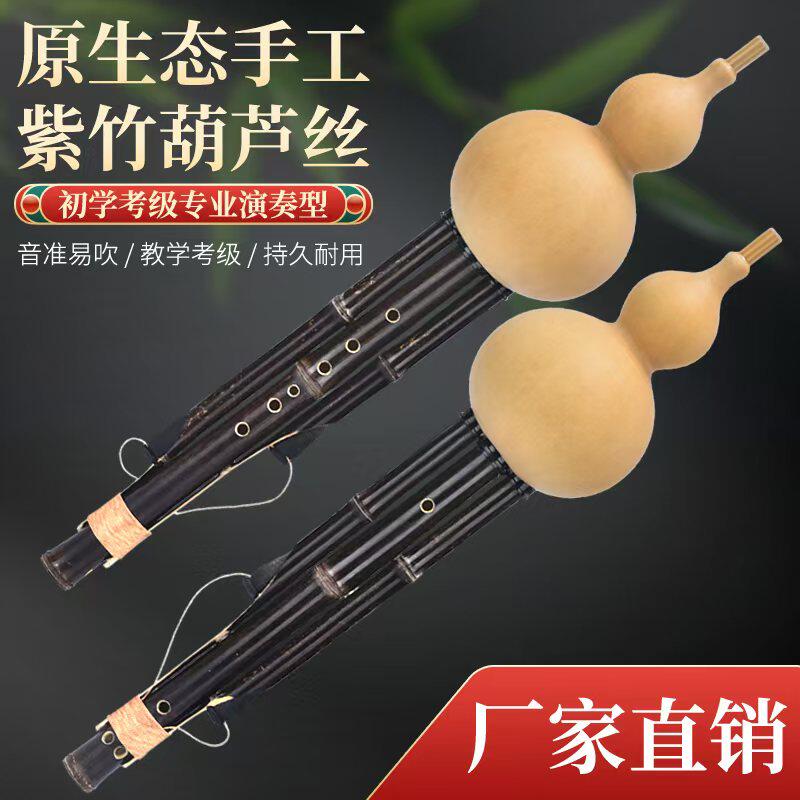 小卜情原生态手工紫竹专业演奏考级葫芦丝c调d调B调G调F调可定制