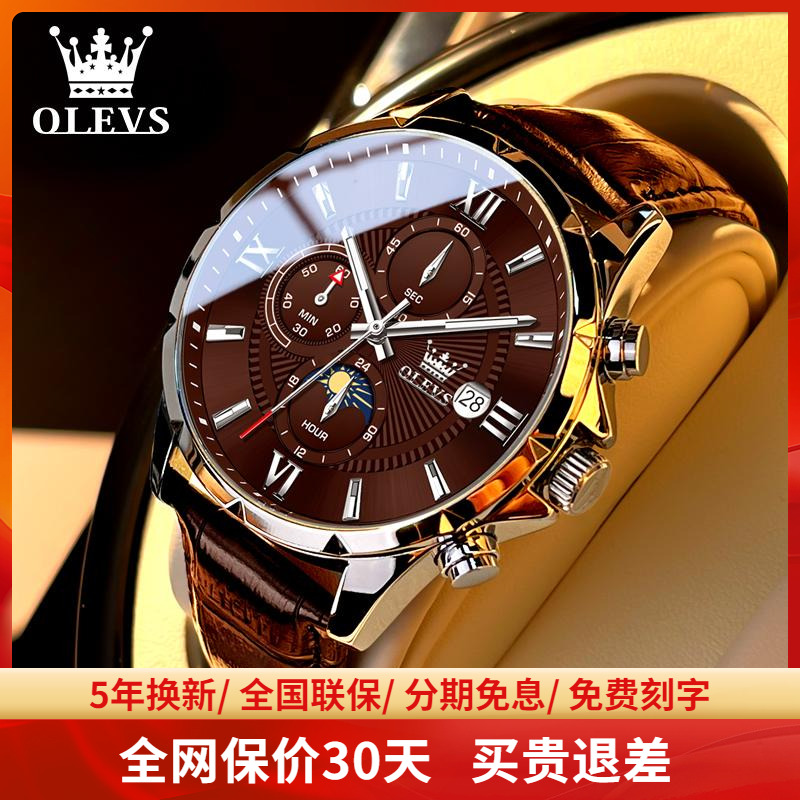 2025新款男士手表石英表学生夜光防水品牌礼物礼品牌男生电子腕表