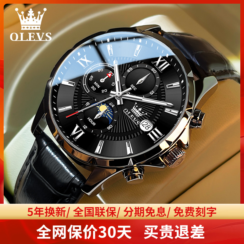 2025新款正品男士手表防水夜光品牌学生礼物礼品牌石英电子表男表