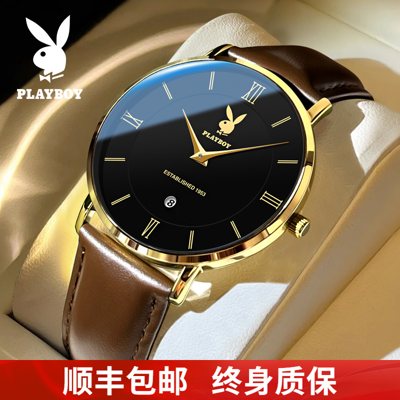 花花公子男士手表正品新款品牌皮带防水欧美石英电子男表超薄腕表