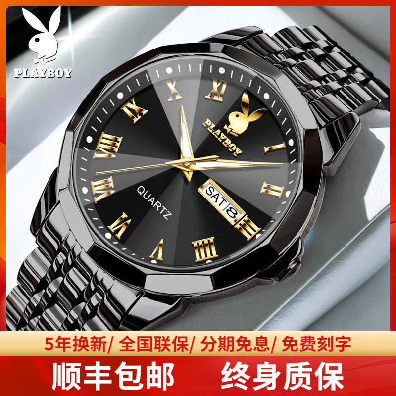 【菱形镜面】花花公子创意手表