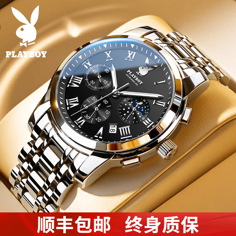 正品花花公子男士手表新款学生电子石英防水夜光品牌男生礼物腕表