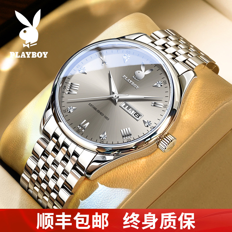 【欧美大牌】花花公子简约手表