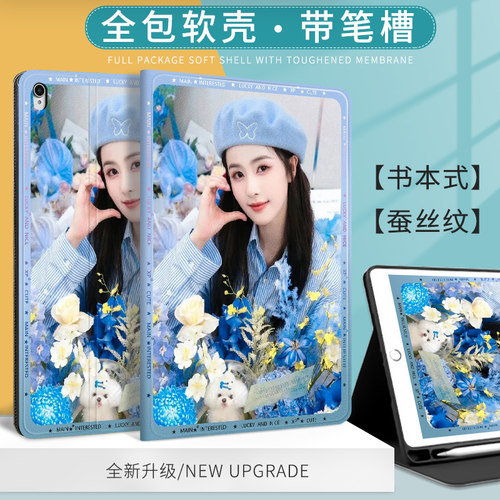 网红白鹿适用苹果ipad2022保护套Air8平板ipad10.2硅胶ipad10软壳ipad12代全包11寸pro12.9笔槽mini6简约卡通