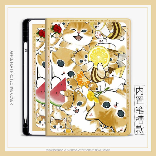貓福珊迪适用华为MatePad11平板10.4保护套Pro10.8平板9荣耀X8a蚕丝纹air2024款11.5S简约可爱壳10.1带笔槽萌