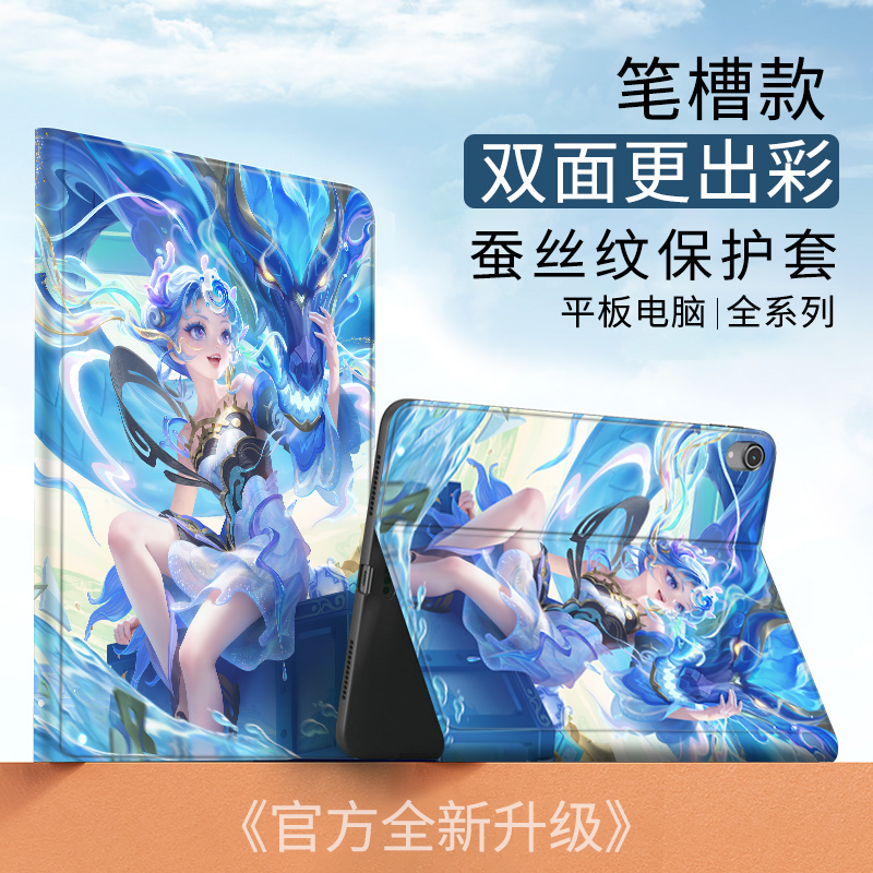 自由光自由光*简体中文