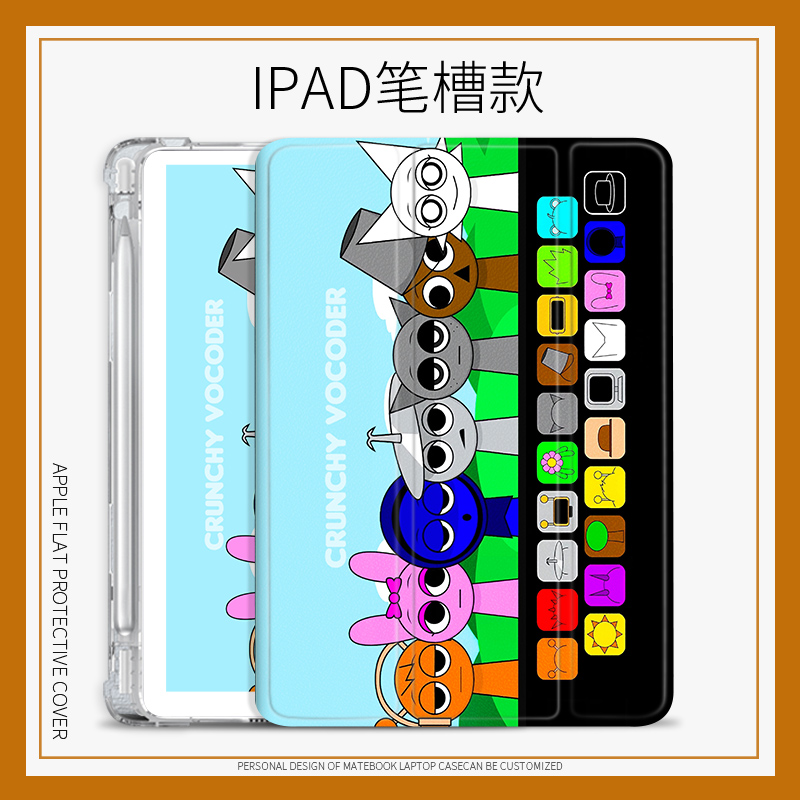 Sprunki 节奏盒子音乐游戏ipad保护套适用苹果Air6平板2024款Pro11寸ipad10壳13寸硅胶10.9防摔air5全包mini6