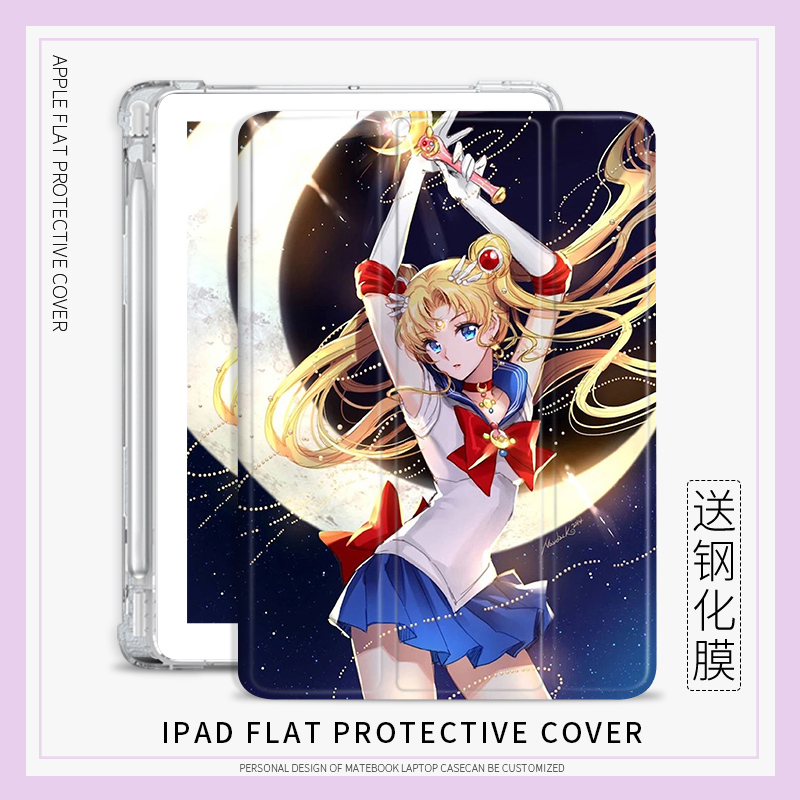 美少女战士ipadpro2021保护壳适用苹果潮ipadair4保护套2020平板三折10.2笔槽Air2 9.7寸2021透明11寸第七代 3C数码配件 平板电脑保护套/壳 原图主图