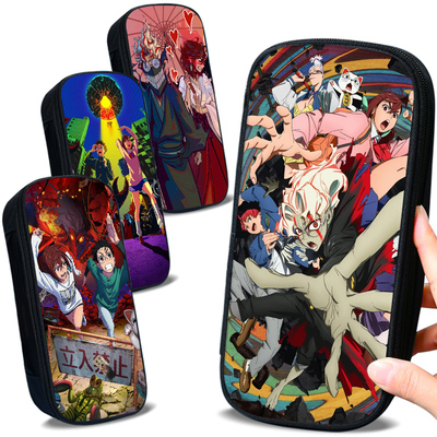 胆大党Dan Da Dan当哒当联名动漫笔袋创意文具盒高颜值铅笔袋男生小学生铅笔盒初中生文具袋大容量简约多功能